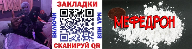 Где купить наркотики Ливны мега вход МЕФ COCAIN A-PVP
