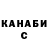 Canna-Cookies марихуана TipichniyShok