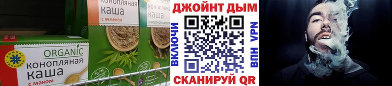 Cannafood конопля  Ливны 