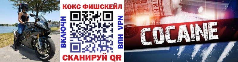 нарко площадка наркотические препараты  Ливны  COCAIN 97% 