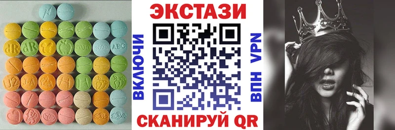 где купить   Ливны  Ecstasy круглые 