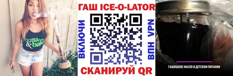 ГАШИШ убойный  mega как войти  Ливны 