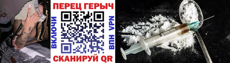 купить закладку  Ливны  Героин гречка 