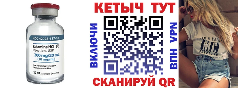 КЕТАМИН ketamine  сколько стоит  Ливны 