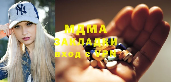 бутик Абинск
