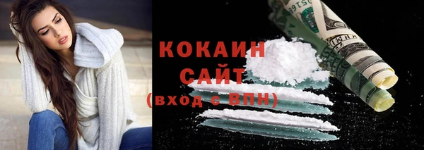 кокаин Алексеевка