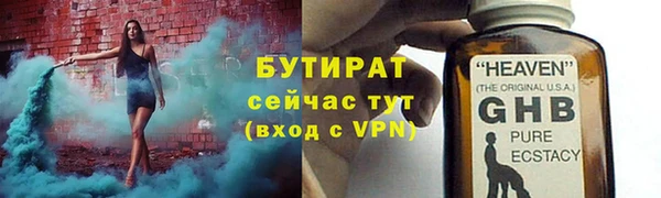 бутик Абинск