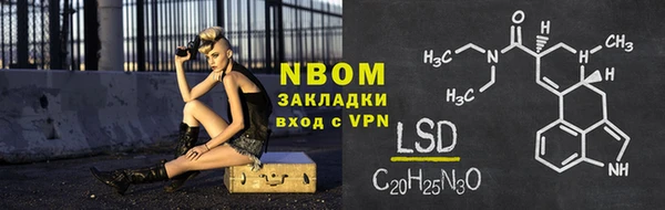 бутик Абинск