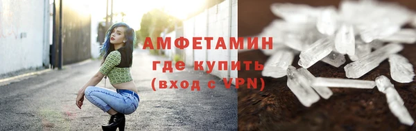 мяу мяу кристалл Абдулино