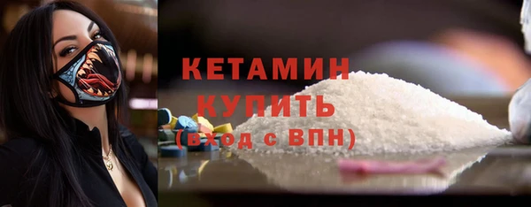 бутик Абинск
