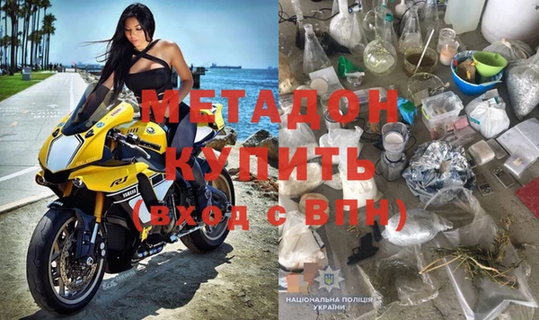 мяу мяу кристалл Абдулино