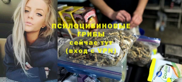 бутик Абинск