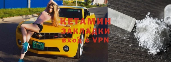 бутик Абинск