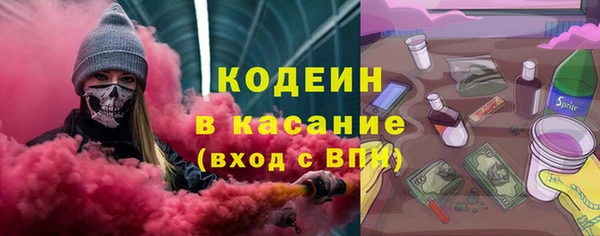 мяу мяу кристалл Абдулино