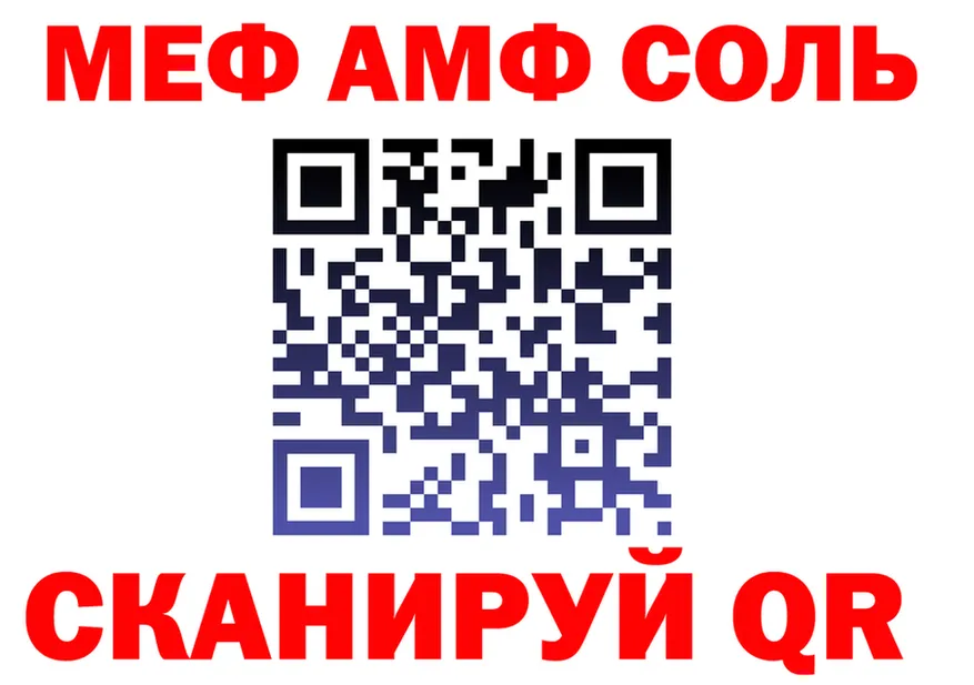 Альфа ПВП СК сайт маркетплейс МЕГА Ливны