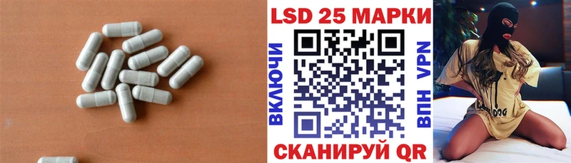 LSD-25 экстази кислота Ливны