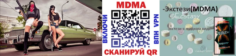 где найти   Ливны  МДМА Molly 