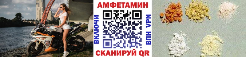 darknet официальный сайт  купить наркотик  Ливны  Метамфетамин витя 