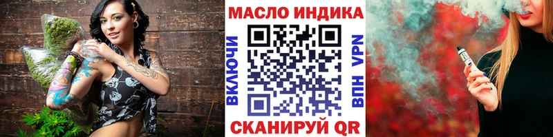где продают   кракен как войти  Дистиллят ТГК вейп  Ливны 