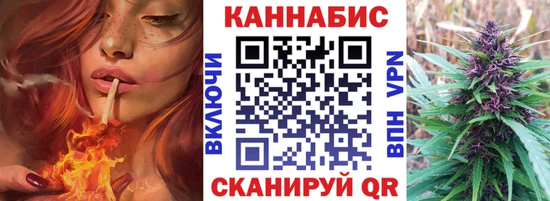 Канабис марихуана  Ливны 